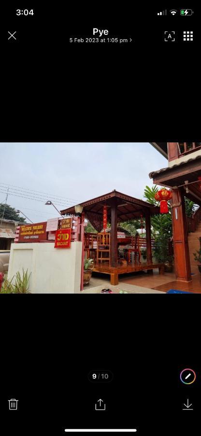 Welcome Holiday Hotel Chiang Khan Exterior photo